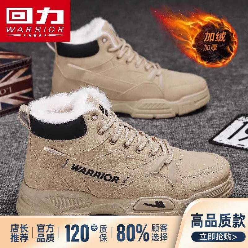 卡其-加絨高品質款 零下40°恆溫保暖