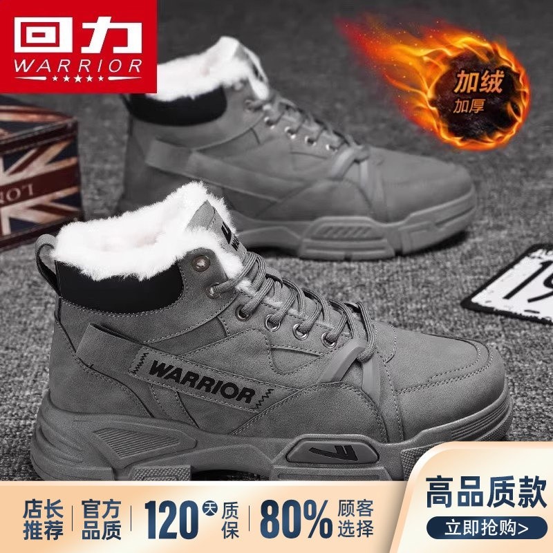 灰色-加絨高品質款 零下40°恆溫保暖