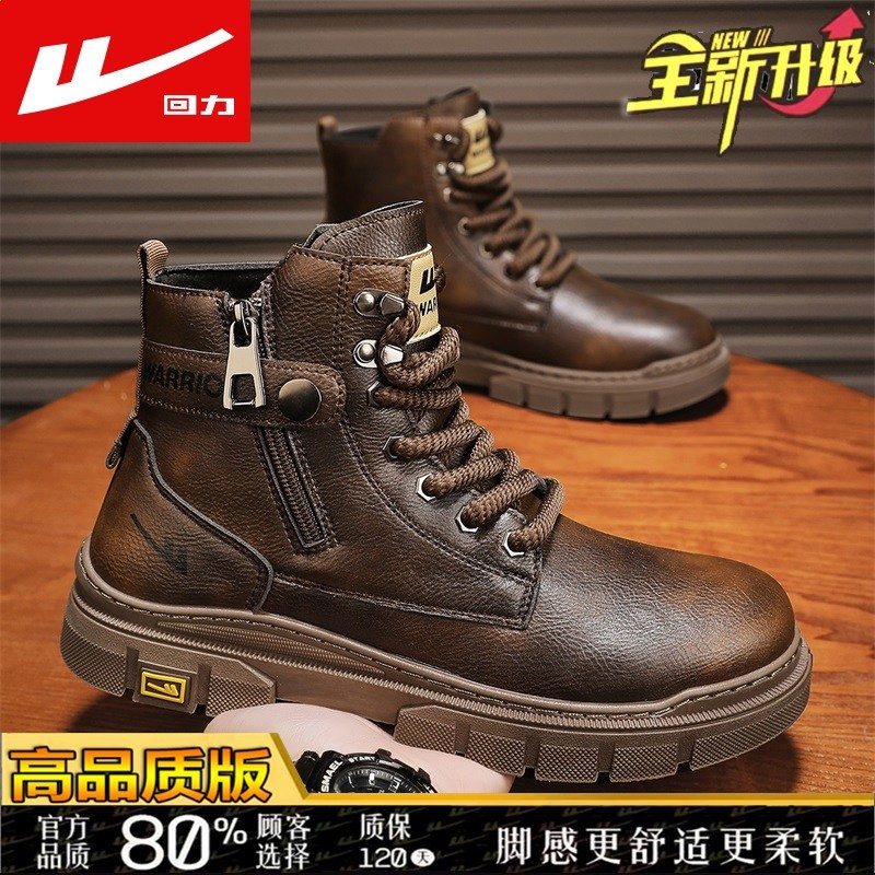 高品質：深棕