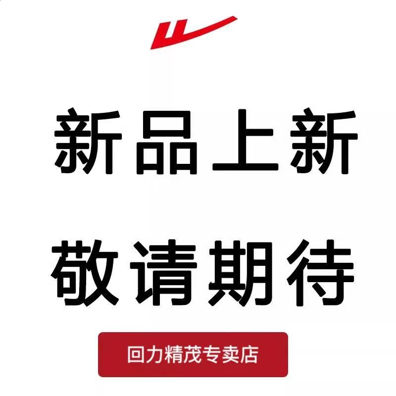 粉色