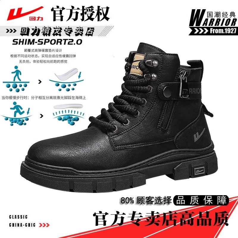 旗艦款：黑色