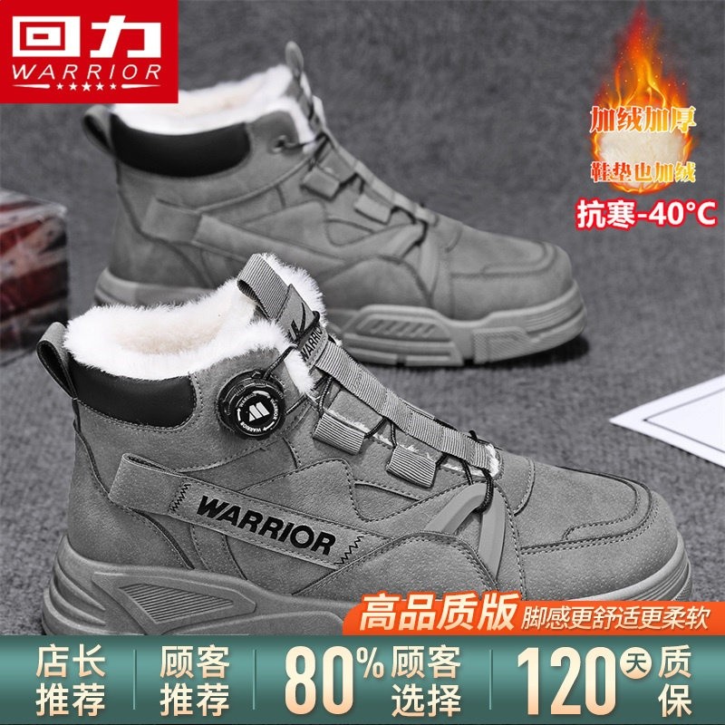 灰色【加絨高品質款】-旋鈕釦