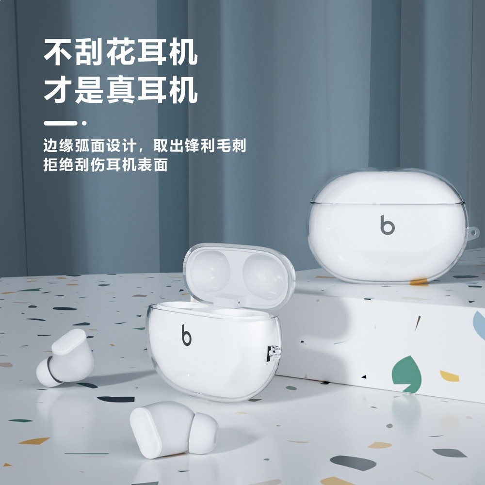 適用Beats Studio Buds+保護套魔音藍牙耳機殼全包降噪軟外殼tpu-細節圖3