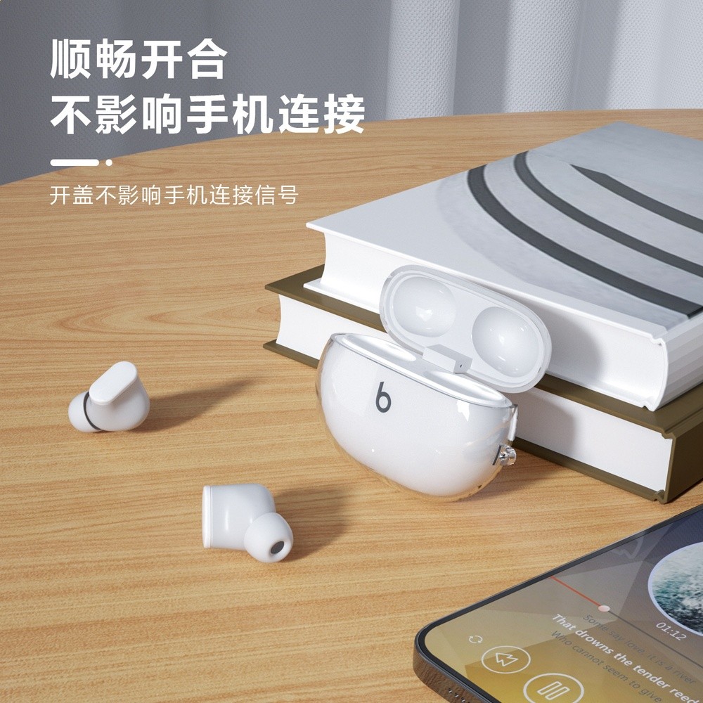 適用Beats Studio Buds+保護套魔音藍牙耳機殼全包降噪軟外殼tpu-細節圖4