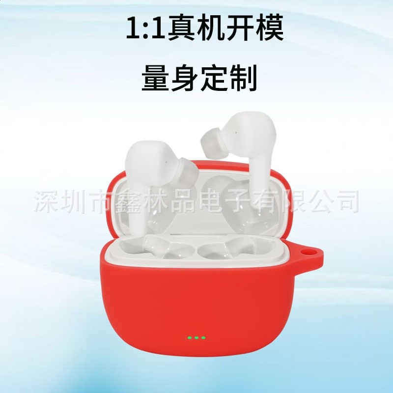適用JBL TUNE215TWS矽膠保護套純色保護殼JBL無線藍牙耳機套廠家-細節圖3