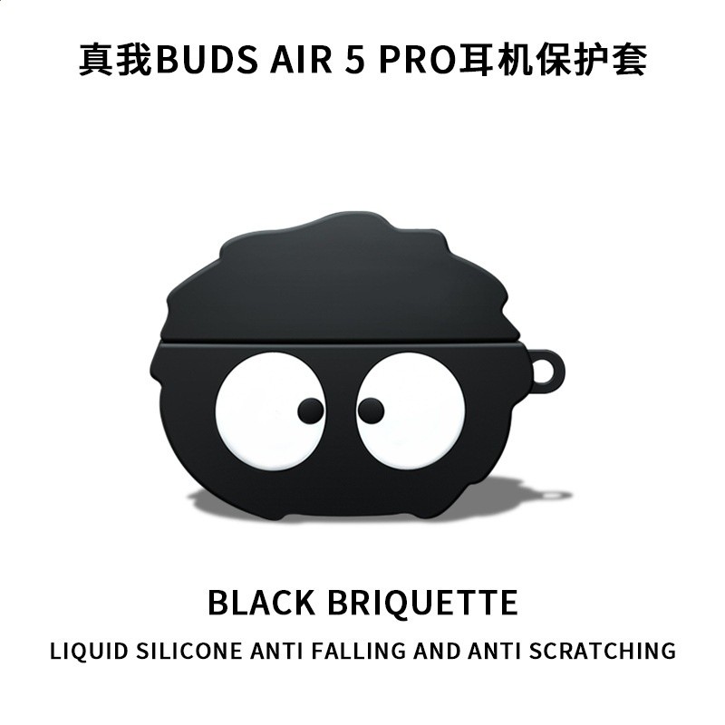 適用真我Buds Air5 Pro保護殼新款防摔air5pro藍牙耳機保護套卡通-規格圖5