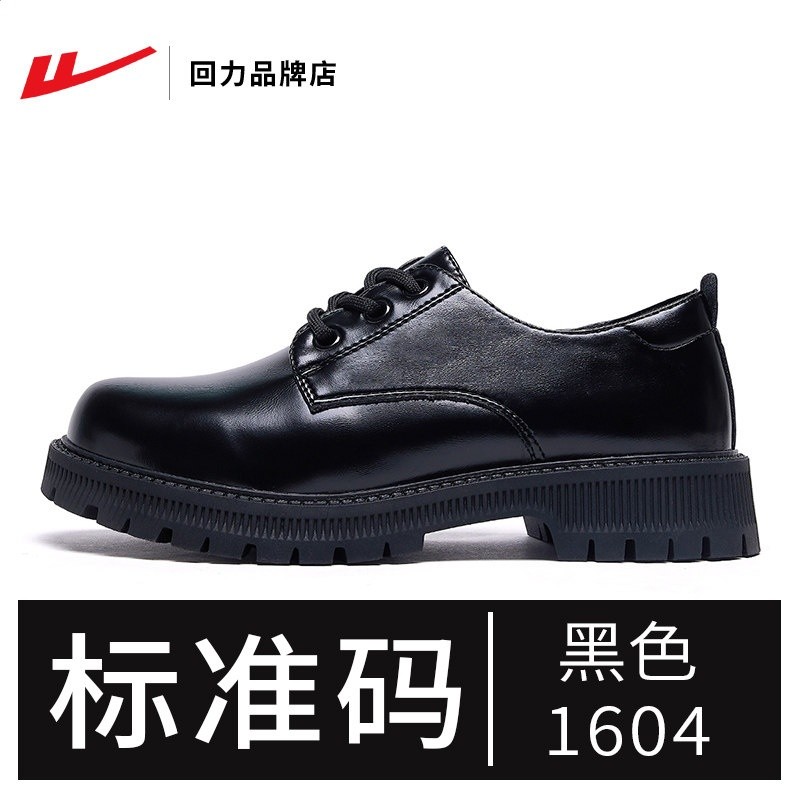 回力女鞋小皮鞋2026秋季新款英倫風輕便舒適樂福鞋厚底增高單鞋女-規格圖5