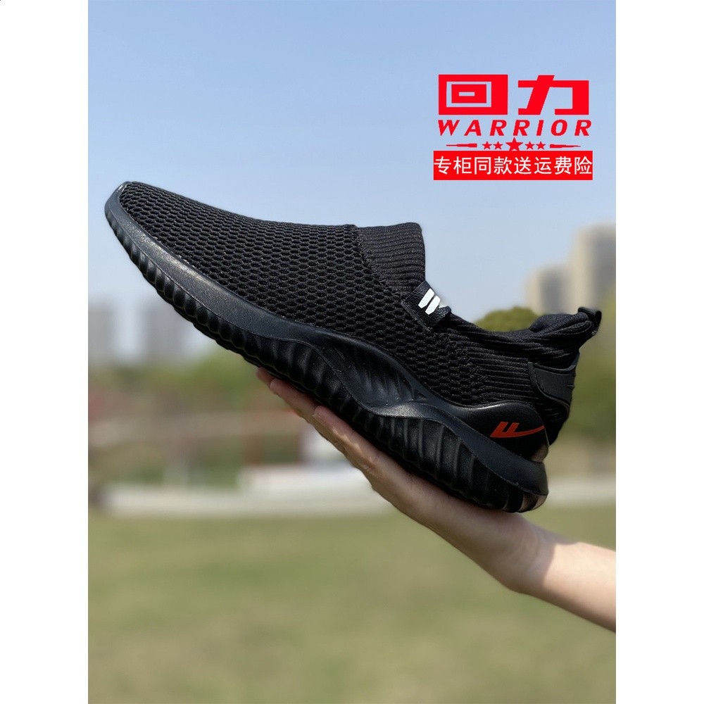回力男鞋一腳蹬網鞋透氣休閒網面鞋懶人網布鞋老年舒適爸爸鞋夏季-細節圖4