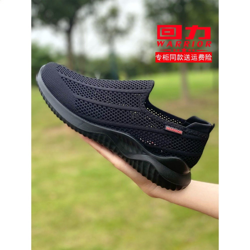 黑色 鏤空偏大買小一碼