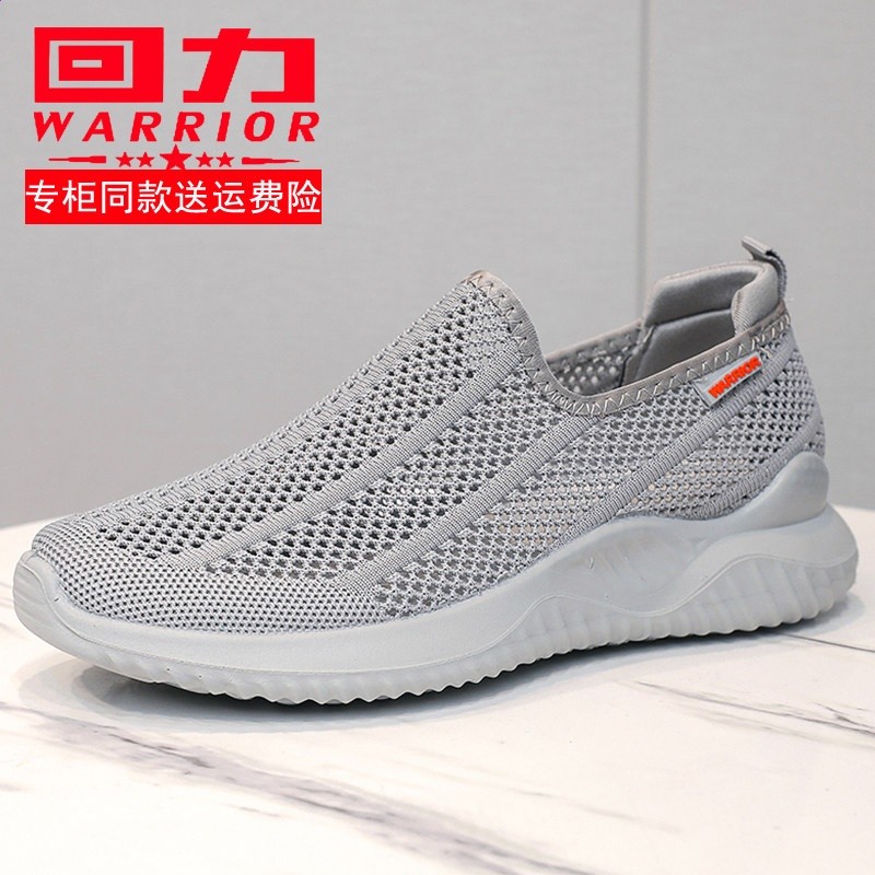 淺灰 鏤空偏大買小一碼