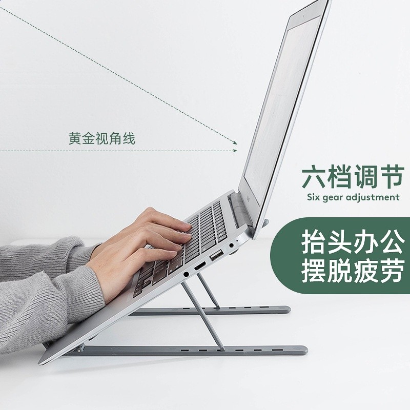 筆記本支架行動式可摺疊升降桌面增高托架 電腦散熱支架-細節圖2