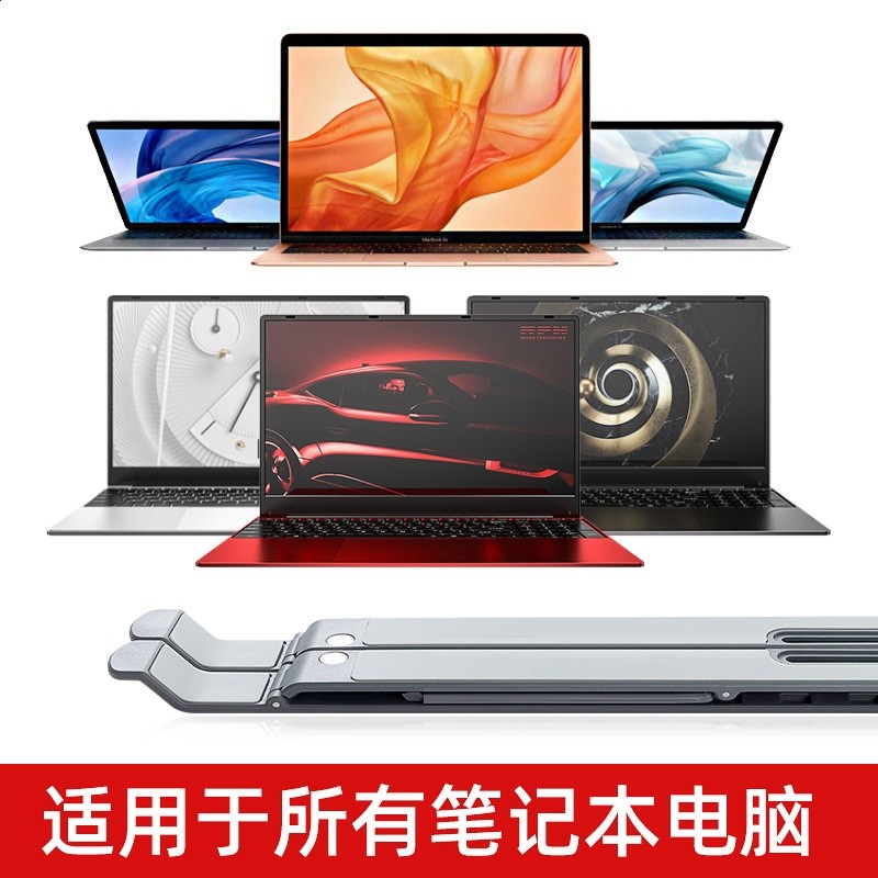 筆記本支架行動式可摺疊升降桌面增高托架 電腦散熱支架-細節圖4