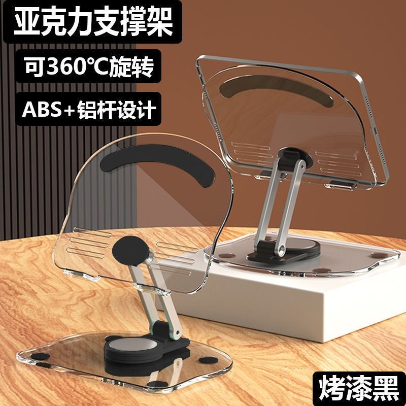桌面手機支架透明簡約摺疊便攜隨身手機架學生追劇看電視神器女生-規格圖5