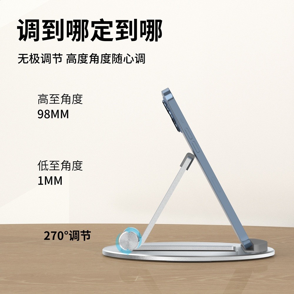 鋁合金平板電腦支架便攜可摺疊平板電腦支架手機通用桌面支架賽澤-細節圖2