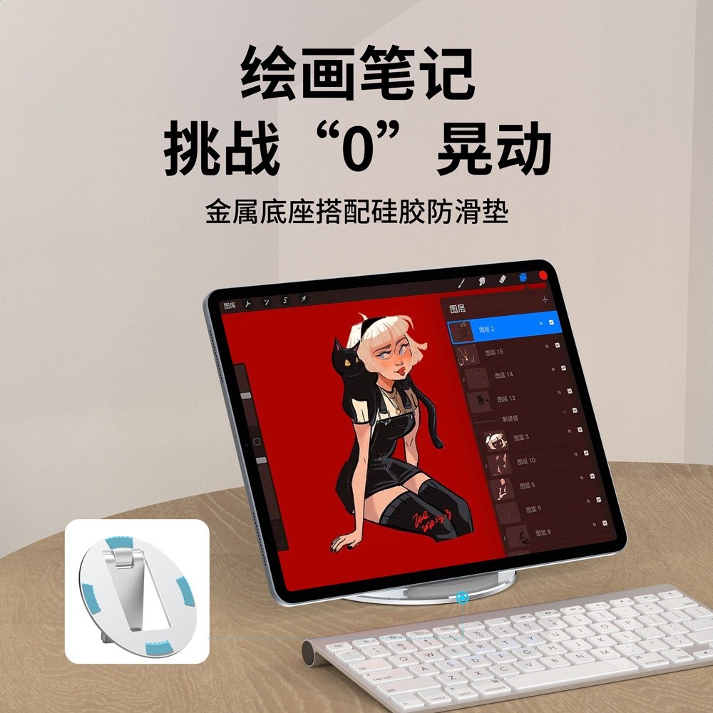 鋁合金平板電腦支架便攜可摺疊平板電腦支架手機通用桌面支架賽澤-細節圖3