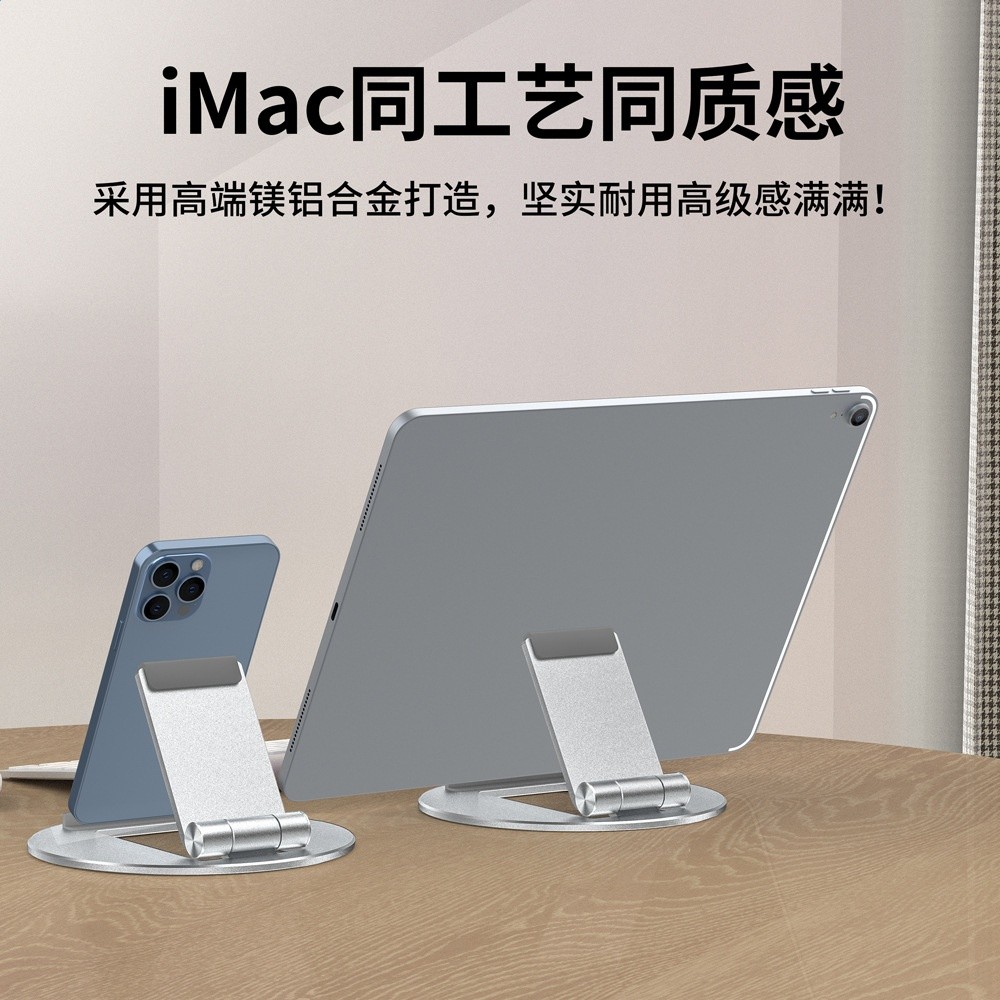 鋁合金平板電腦支架便攜可摺疊平板電腦支架手機通用桌面支架賽澤-細節圖4