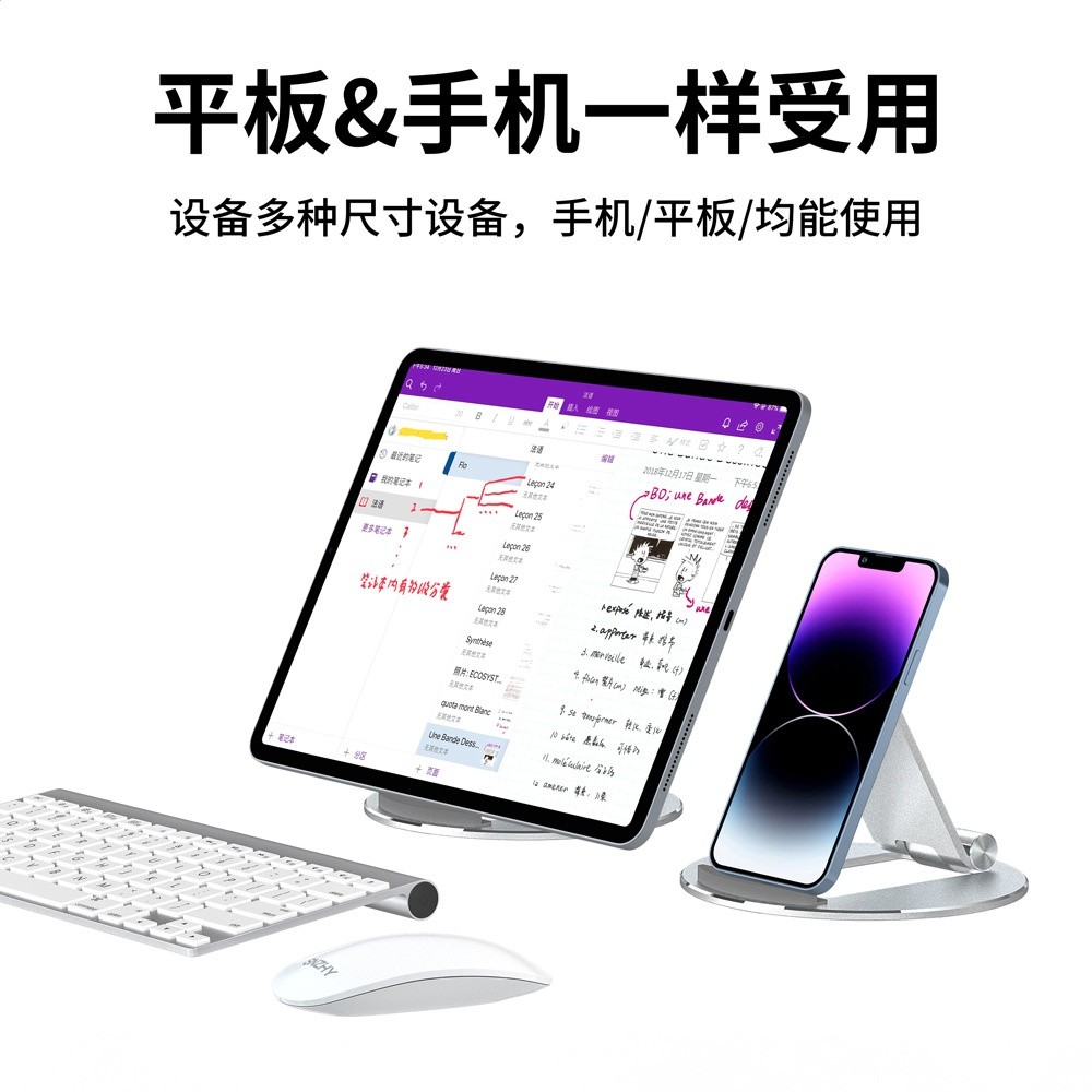 鋁合金平板電腦支架便攜可摺疊平板電腦支架手機通用桌面支架賽澤-細節圖5