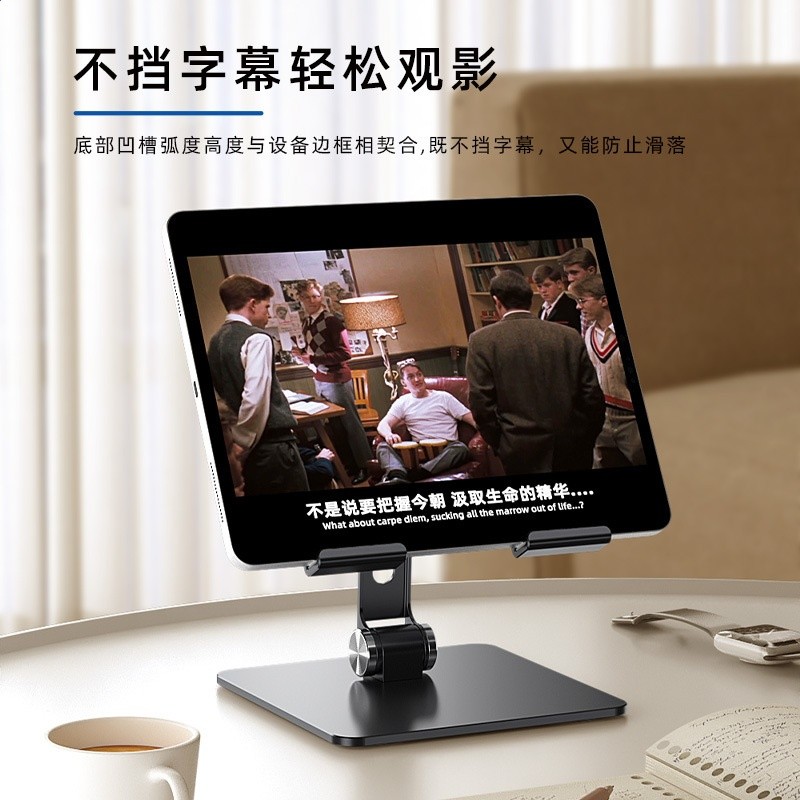 平板電腦支架平板支架手機金屬桌面摺疊適用iPad支撐源頭跨境批發-細節圖3