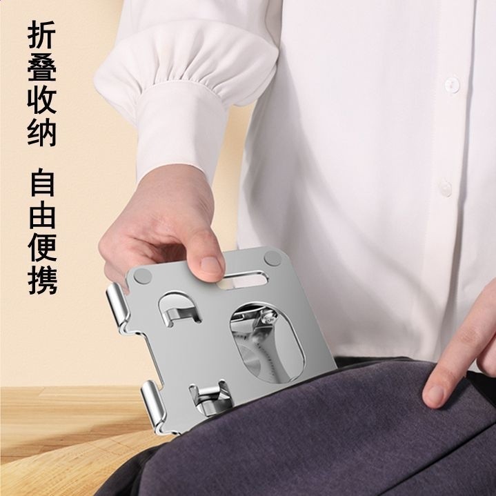 億創高平板電腦支架可摺疊360旋轉支架桌面鋁合金多功能手機支架-細節圖2