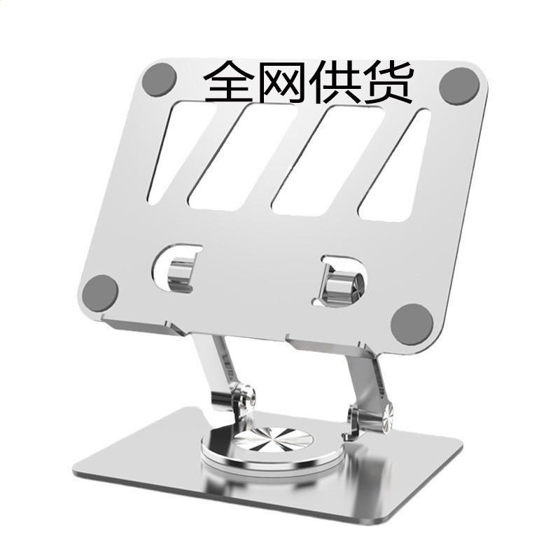 XP196銀色（碳素鋼）（360度可旋轉）