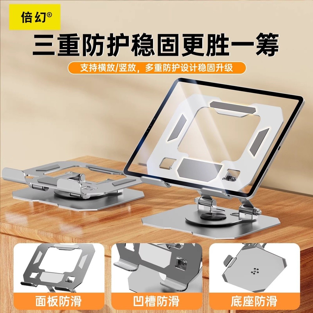 金屬可旋轉平板支架桌面適用ipad支撐架吃雞學習手機支桌面通用款-細節圖4