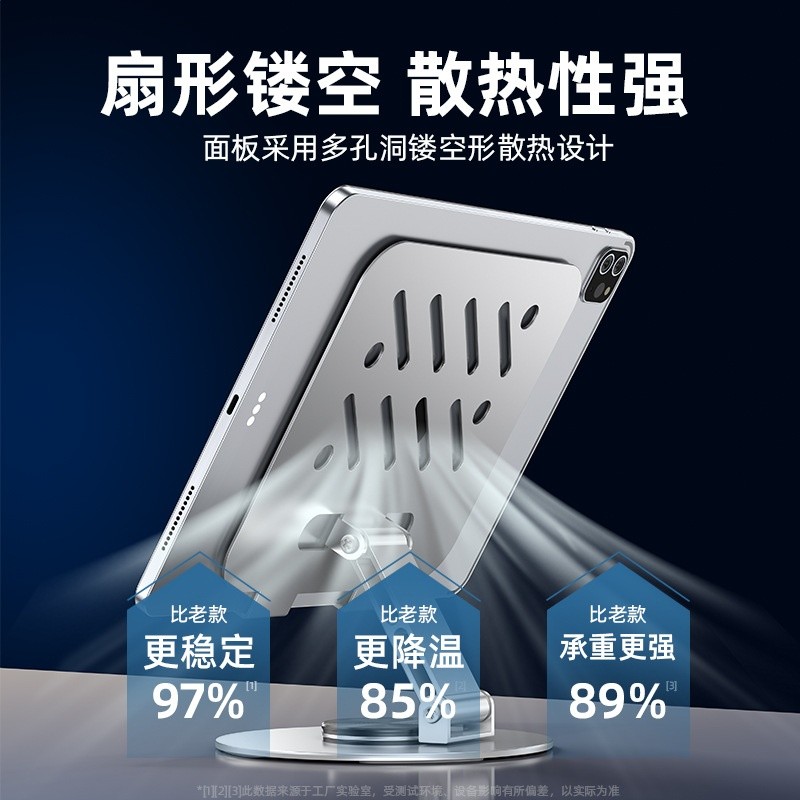 全金屬手機平板支架360°旋轉桌面平板支架可摺疊適用ipad支架-細節圖2