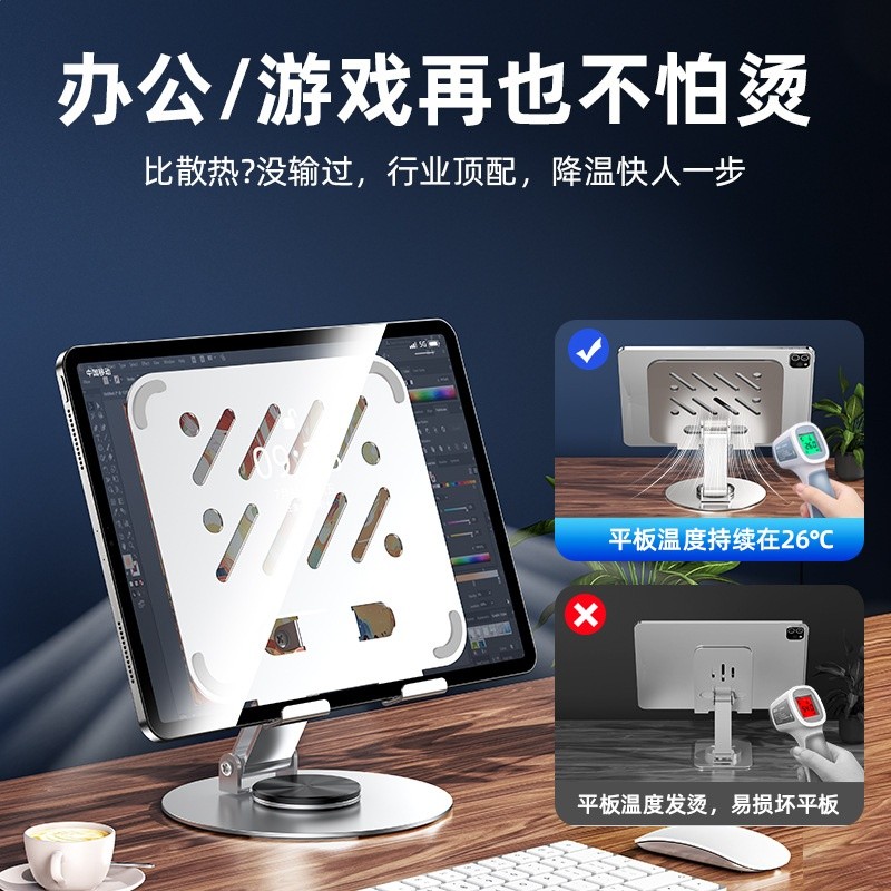 全金屬手機平板支架360°旋轉桌面平板支架可摺疊適用ipad支架-細節圖3