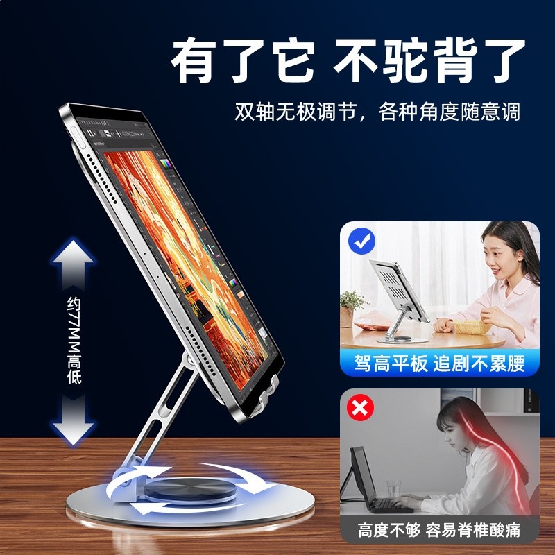 全金屬手機平板支架360°旋轉桌面平板支架可摺疊適用ipad支架-細節圖4