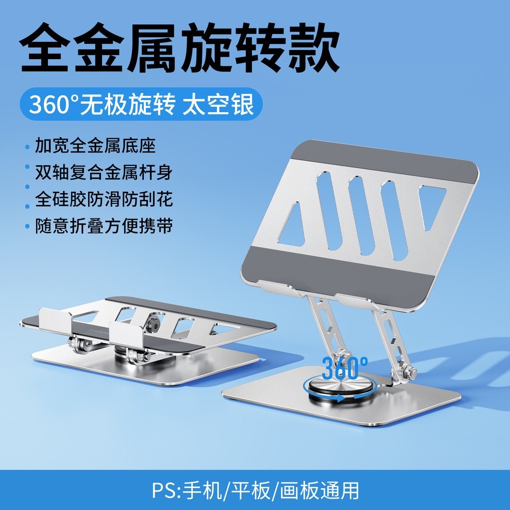 ins風馬卡龍支架金屬平板支架桌面旋轉折疊升降適用ipad支架批發-規格圖5