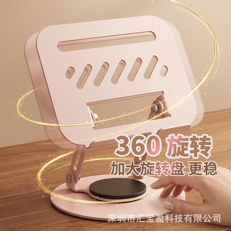 粉色平板支架全金屬碳素鋼360旋轉便攜圓形ipad桌面平板電腦支架-細節圖2