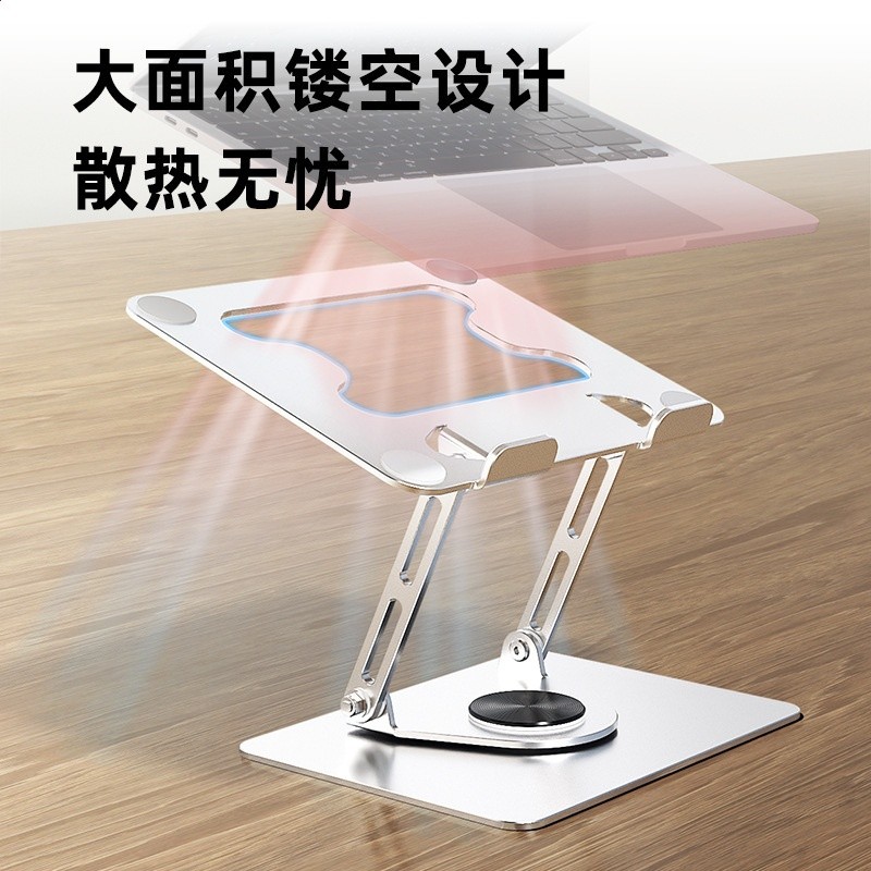 美特龍平板支架電腦散熱360旋轉調節金屬筆記本筆記本散熱支架-細節圖2
