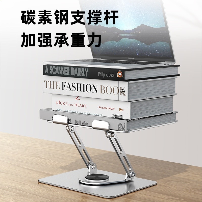 美特龍平板支架電腦散熱360旋轉調節金屬筆記本筆記本散熱支架-細節圖3