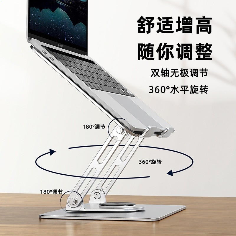 美特龍平板支架電腦散熱360旋轉調節金屬筆記本筆記本散熱支架-細節圖4