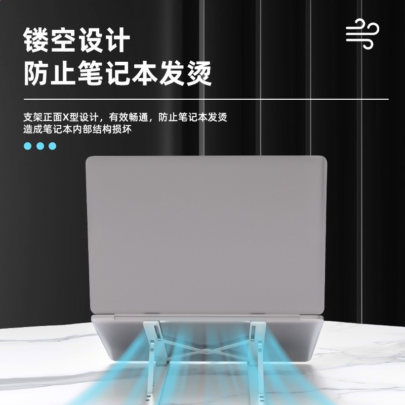16寸筆記本支架 升降式鋁合金平板電腦支架 便捷鏤空散熱托架批發-細節圖4