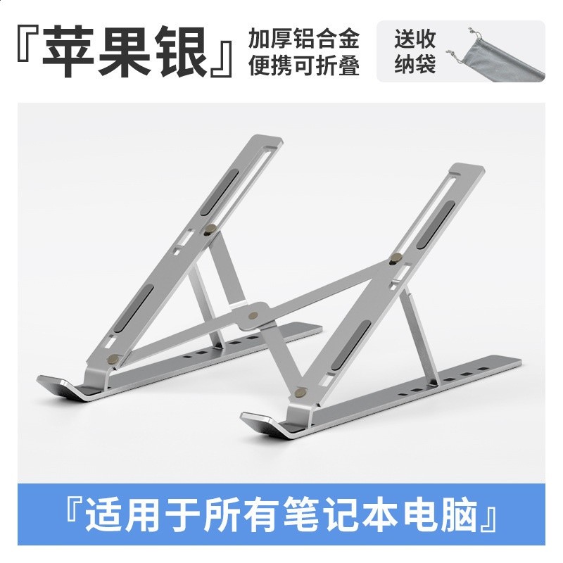 N3鋁合金 銀色