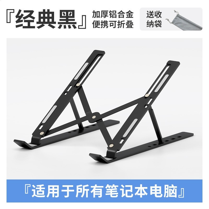 N3鋁合金 黑色