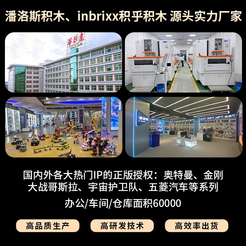 潘洛斯積木8合1消防車工程特警車坦克機器人玩具拼接益智機甲機械-細節圖4