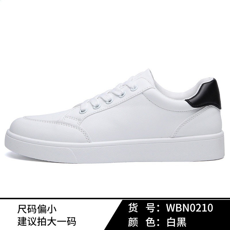 白黑色-經典款（腳寬腳胖建議大一碼）