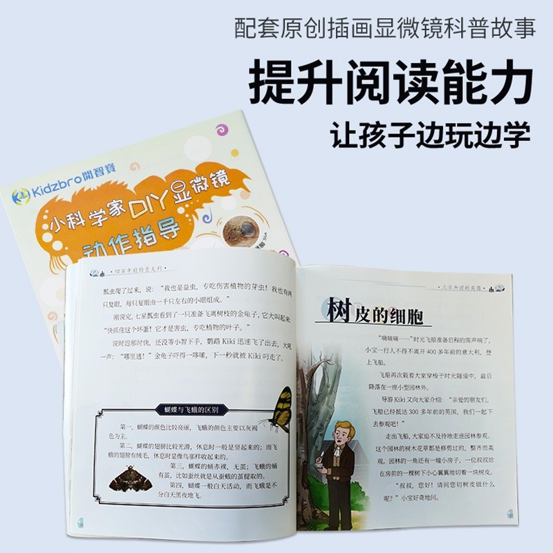 36倍DIY組裝顯微鏡帶LED燈微型行動式批發36倍高畫質迷你科普益智-細節圖2
