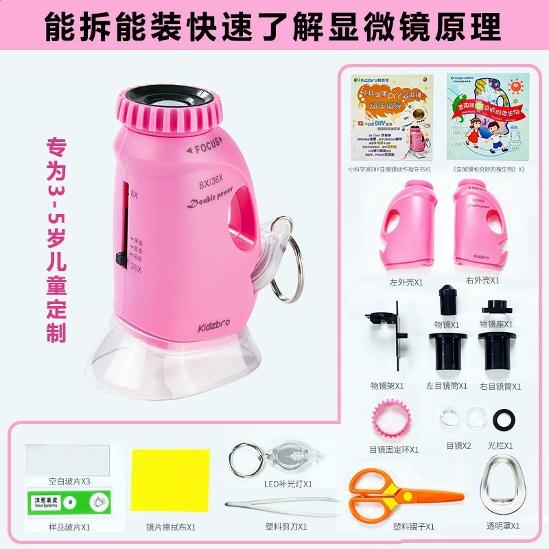 36倍DIY組裝顯微鏡帶LED燈微型行動式批發36倍高畫質迷你科普益智-規格圖5