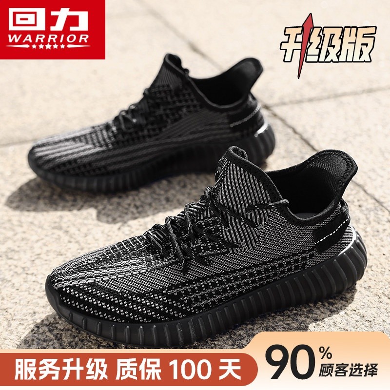 黑色【升級款】
