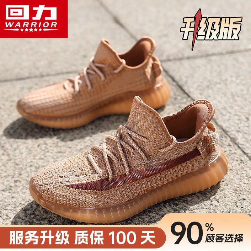 珊瑚橙【升級款】