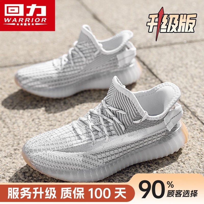 白灰【升級款】