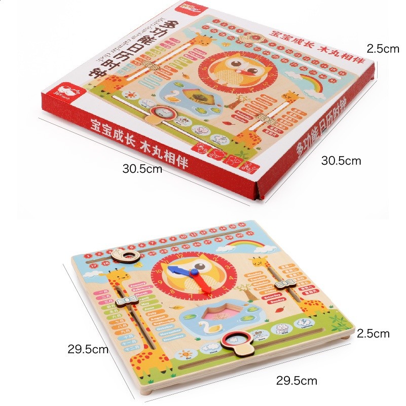 兒童多功能數字串珠時鐘小學生早教益智認知日曆季節學習木質教具-規格圖5