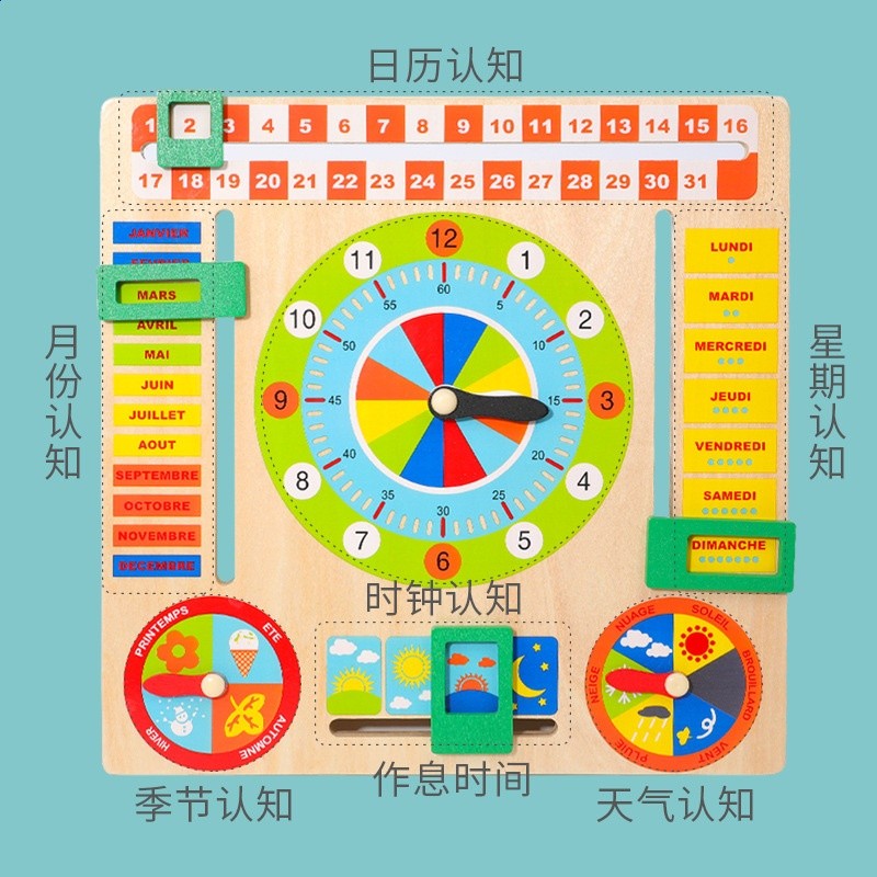 兒童多功能數字串珠時鐘小學生早教益智認知日曆季節學習木質教具-規格圖5