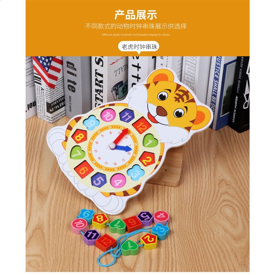 兒童多功能數字串珠時鐘小學生早教益智認知日曆季節學習木質教具-規格圖5