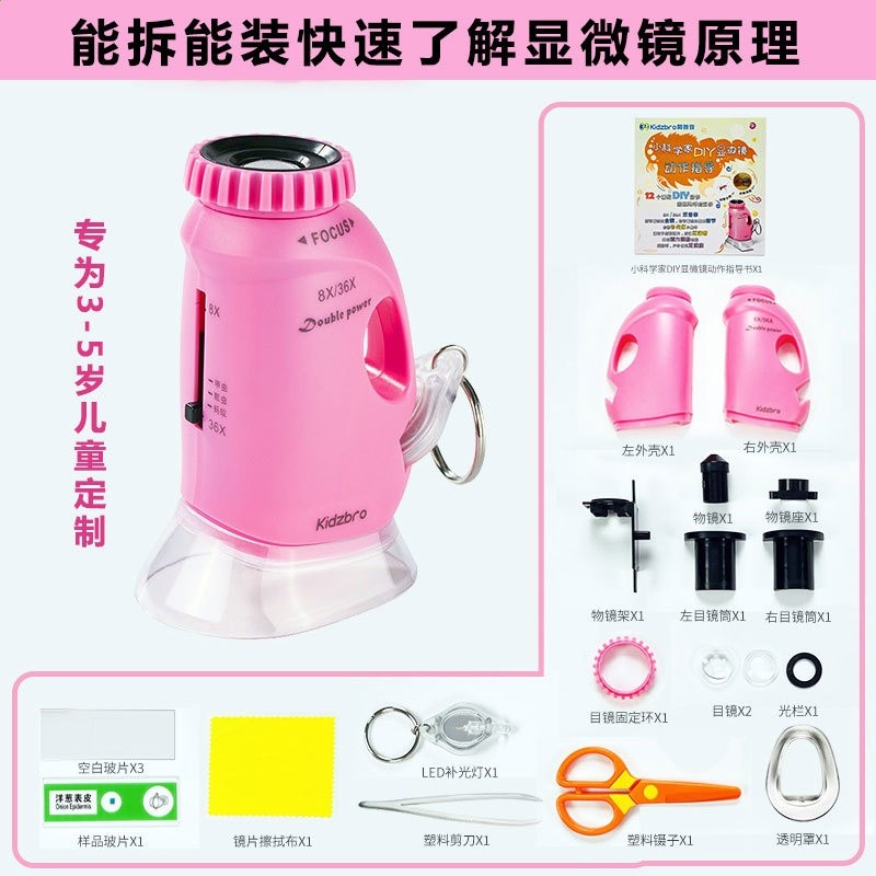 行動式顯微鏡多功能手持中小學生啟蒙益智玩具科學探索實驗DIY-規格圖5