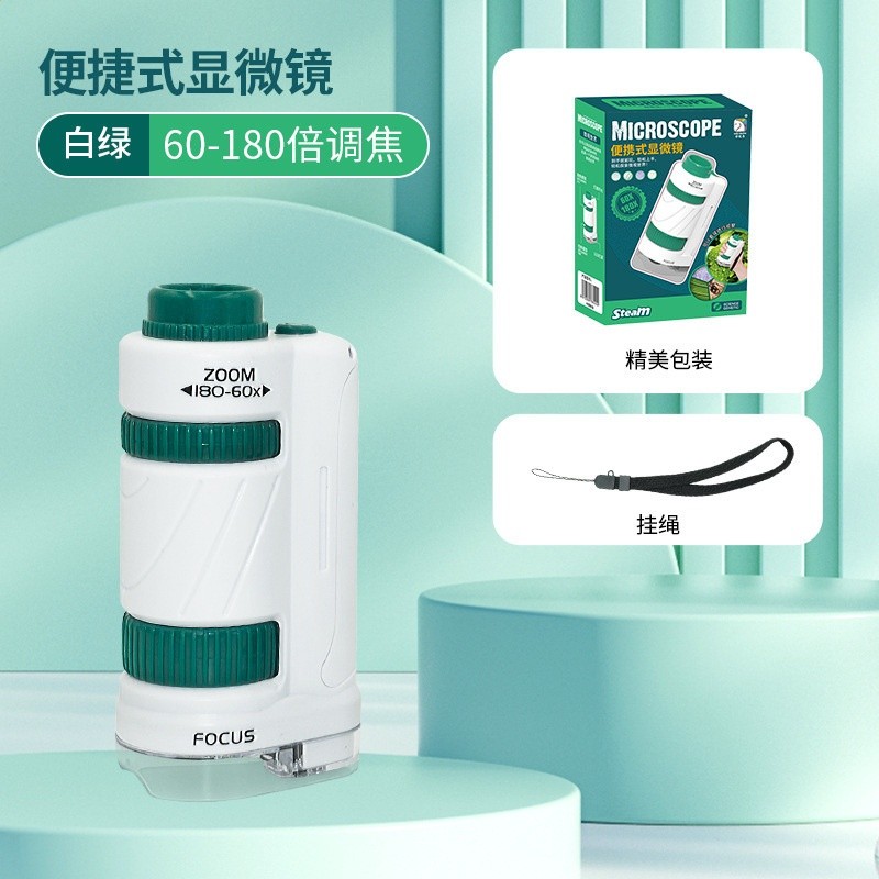 兒童行動式手持顯微鏡玩具光學器材中小學生戶外科學實驗培訓玩具-規格圖5