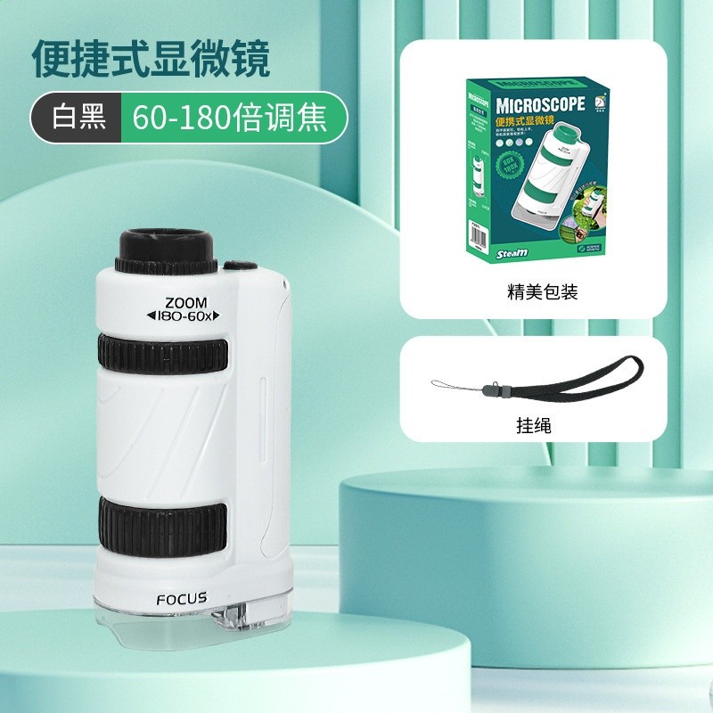 兒童行動式手持顯微鏡玩具光學器材中小學生戶外科學實驗培訓玩具-規格圖5
