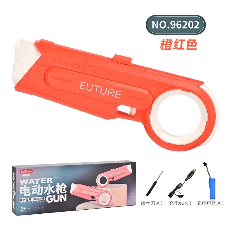 96202電動水槍（橙紅色）【中文版彩盒】  510g